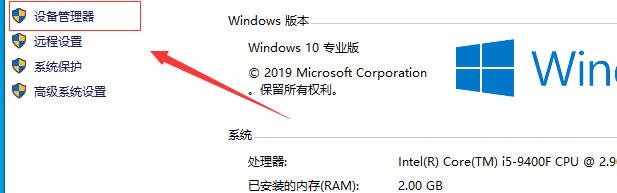 win7重装后usb无法使用怎么办？win7重装后usb全部失灵解决方法