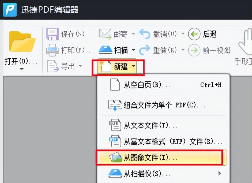 多张扫描件怎么制成一份pdf「详细讲解：多张图片合并成PDF打印方法」