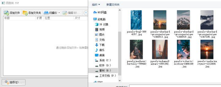 多张扫描件怎么制成一份pdf「详细讲解：多张图片合并成PDF打印方法」