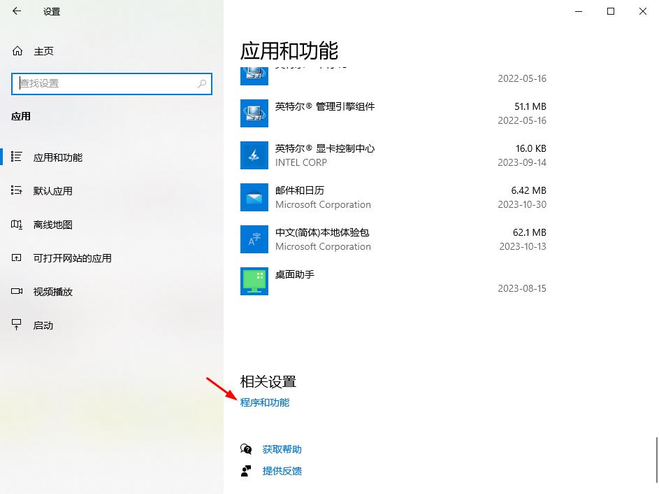 Win10 upgrade文件夹可以删除吗？WIn10 怎么删除upgrade文件？