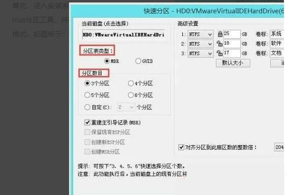 联想电脑checking media开不了机如何解决？