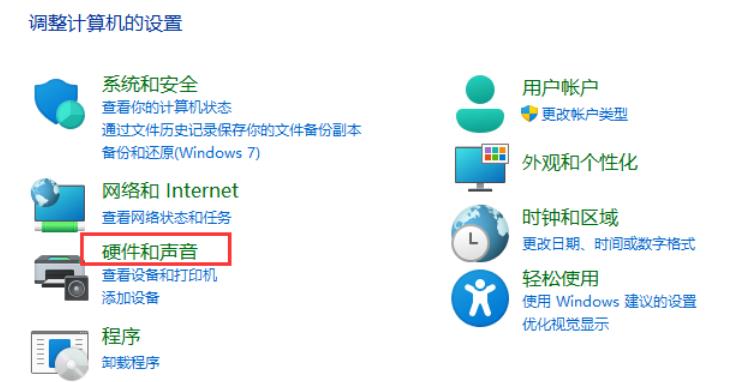 win11笔记本关闭屏幕不休眠怎么设置？