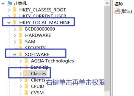 initpki.dll加载失败怎么办？initpki.dll加载失败问题解析