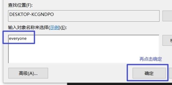 initpki.dll加载失败怎么办？initpki.dll加载失败问题解析