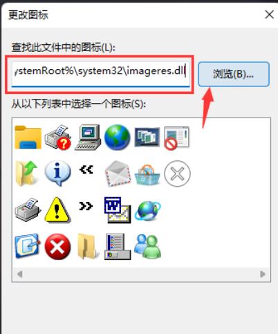 Win11回收站怎么样添加到任务栏？win11把回收站放到任务栏方法