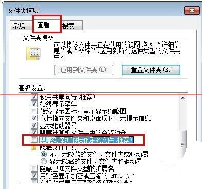 win7桌面图标双击打不开怎么办？win7桌面图标双击无法打开应用解析