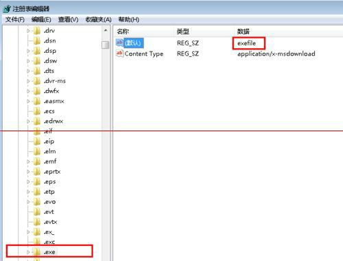 win7桌面图标双击打不开怎么办？win7桌面图标双击无法打开应用解析