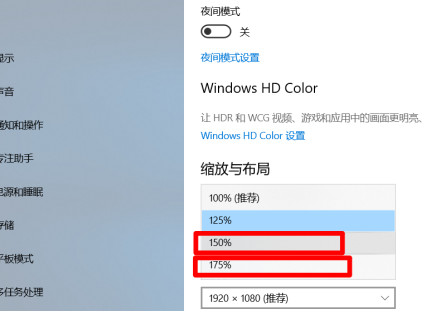 win10网页字体大小怎么改