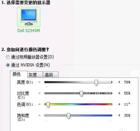 win7纯净版cf烟雾头怎么调？win7纯净版cf烟雾头怎么调最清楚？