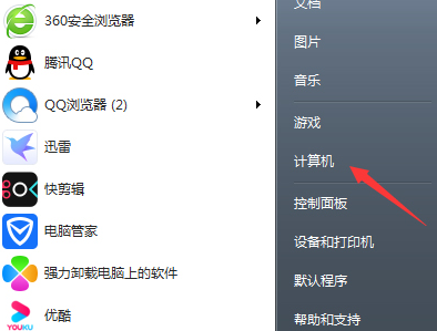 如何解决win7需要everyone权限的问题？