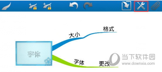 iMindMap手机版在哪修改字体格式 简单几步更改成功