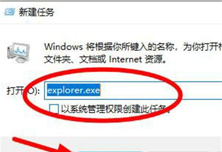 Win7声音图标打不开怎么办？Win7声音图标打不开解决方法