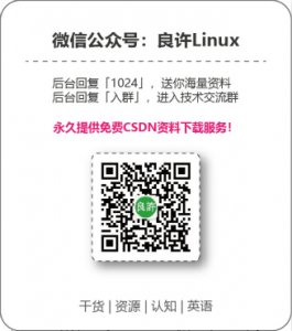 全面学习 Linux 日志分析技巧：从格式到解析的掌握