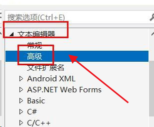 Vscode如何设置垂直滚动敏感性