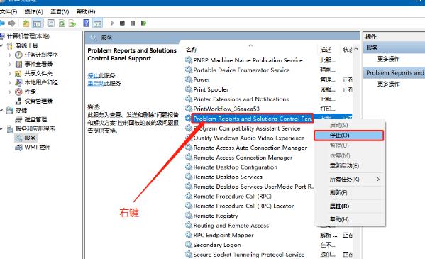 win10系统桌面不断刷新闪屏不能操作怎么办？