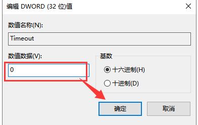 win10系统桌面不断刷新闪屏不能操作怎么办？