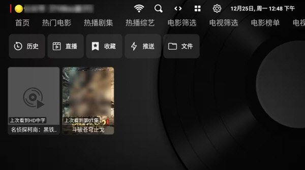 TVbox怎么配置地址 TVbox源配置地址方法