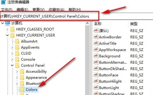 Win10系统怎么设置记事本背景颜色？分享设置教程