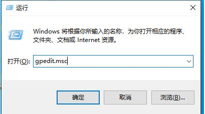 win10家庭版背景设置某些设置已隐藏