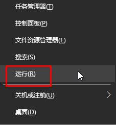 win10防火墙无法启动怎么办？windows10防火墙无法启动的解决方法