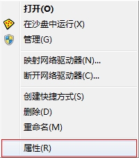 Win7怎么开启aero特效？Win7开启aero特效的方法步骤