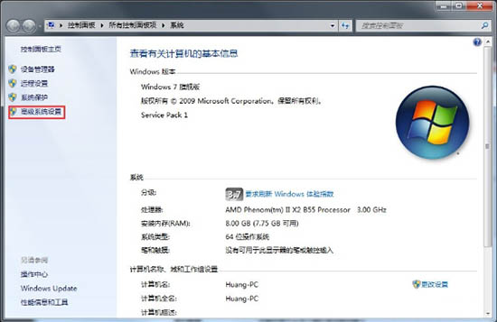 Win7怎么开启aero特效？Win7开启aero特效的方法步骤