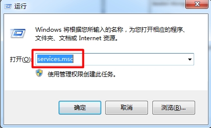 Win7怎么开启aero特效？Win7开启aero特效的方法步骤