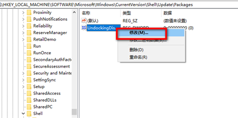 win11 23h2桌面右键菜单怎么变成老版本？win11右键怎么设置原来的模样