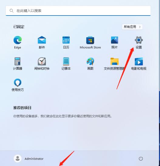 win11最新22h2语音转字幕怎么操作？Win11语音转字幕设置教程