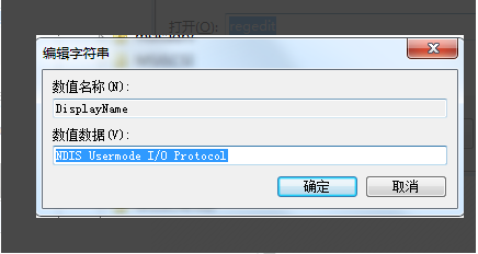 Win10系统无法启动wlan autoconfig的解决方法