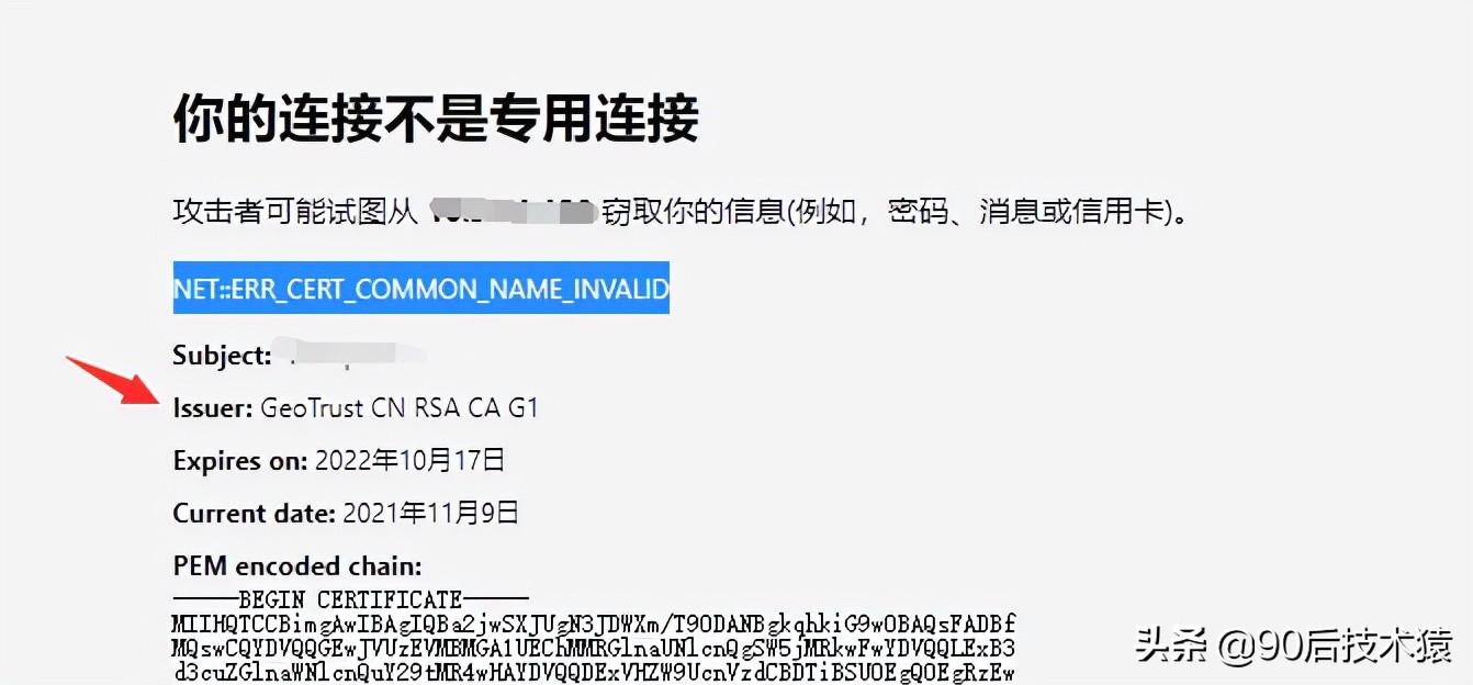 您的连接不是私密连接怎么解决「详细讲解：您的连接不是私密连接处理方法」