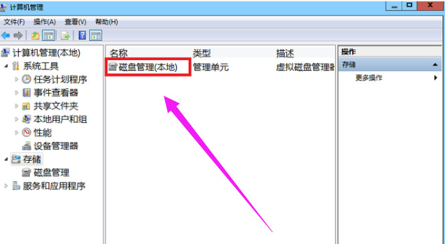 win7系统怎么对磁盘进行分区？win7磁盘分区步骤分享