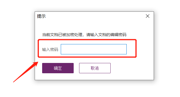 为什么PDF文件无法编辑？