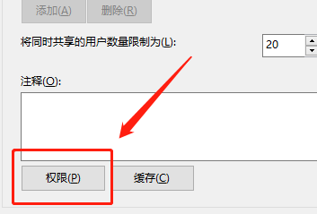 win10怎么加入局域网共享