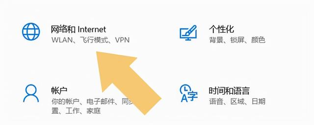 win10是否无法连接网络？