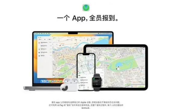 iOS17.3新功能-失窃设备保护功能有什么用？