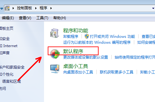 Win7文件夹选项没有文件类型怎么解决？