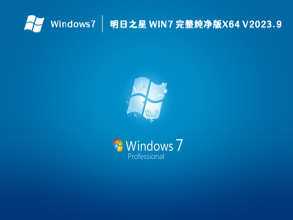 win7系统电脑提示Windows无法继续安装怎么解决？