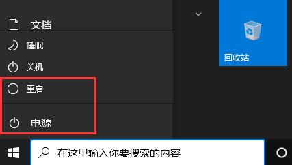 Win11更新卡在65%怎么办？Win11更新卡在65%的解决方法