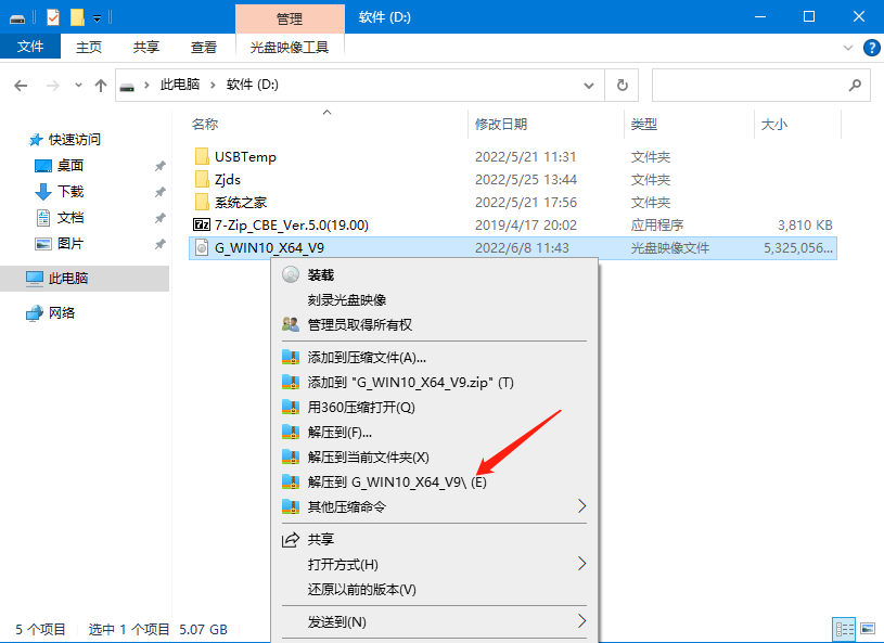 Win10纯净版下载_2024微软全新Win10纯净版下载 V2024