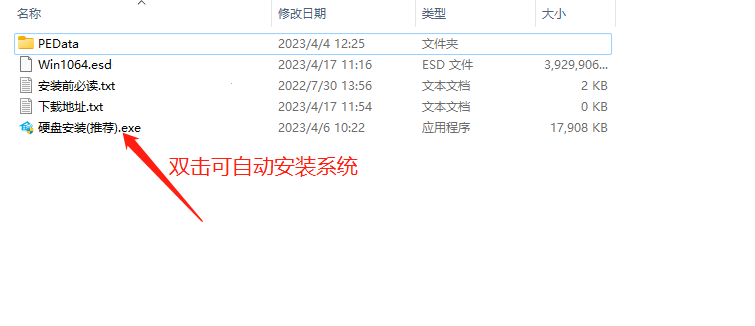 Win10纯净版下载_2024微软全新Win10纯净版下载 V2024