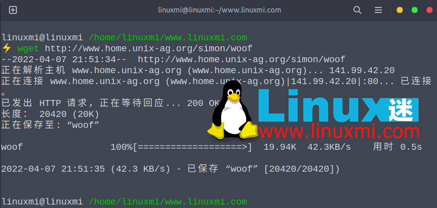 Linux 下如何在局域网中快速交换文件