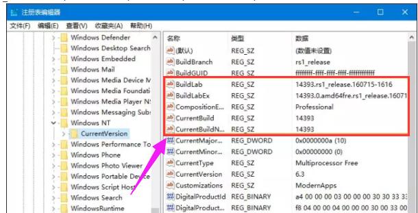 怎么查看Win10系统版本 教你最新win10系统版本方法