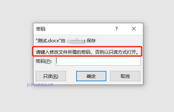 知道密码，如何去除Word文档的各种保护？