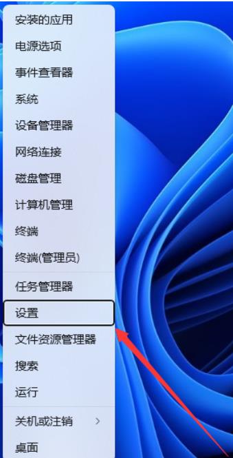 win11自动弹出屏幕键盘怎么办？win11禁止屏幕键盘自动弹出设置方法