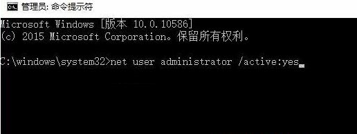 Win10电脑无法更改账户类型的解决方法