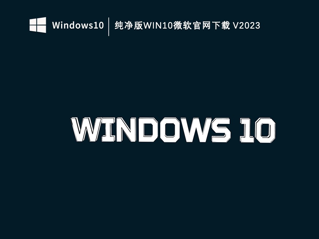 win10死机无法关机怎么办？win10死机关机都关不了解决方法