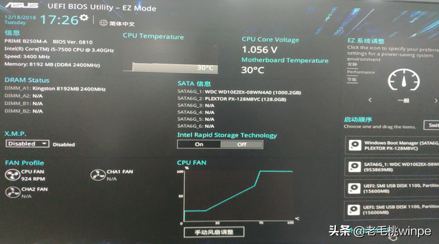 装系统用u盘启动