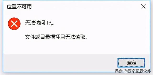 找不到文件的原因是U盘的安装没有成功