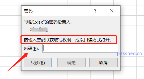 Excel表格如何退出“只读方式”？